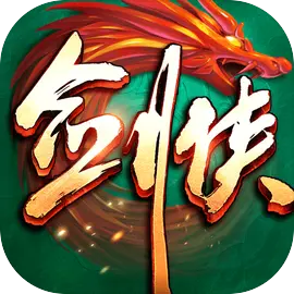 剑侠世界：起源 账号